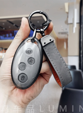 适用比亚迪元钥匙扣经典版s7s6秦pro宋max唐e6m6f3高级简约套
