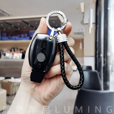 奔驰保护壳钥匙TPU防摔