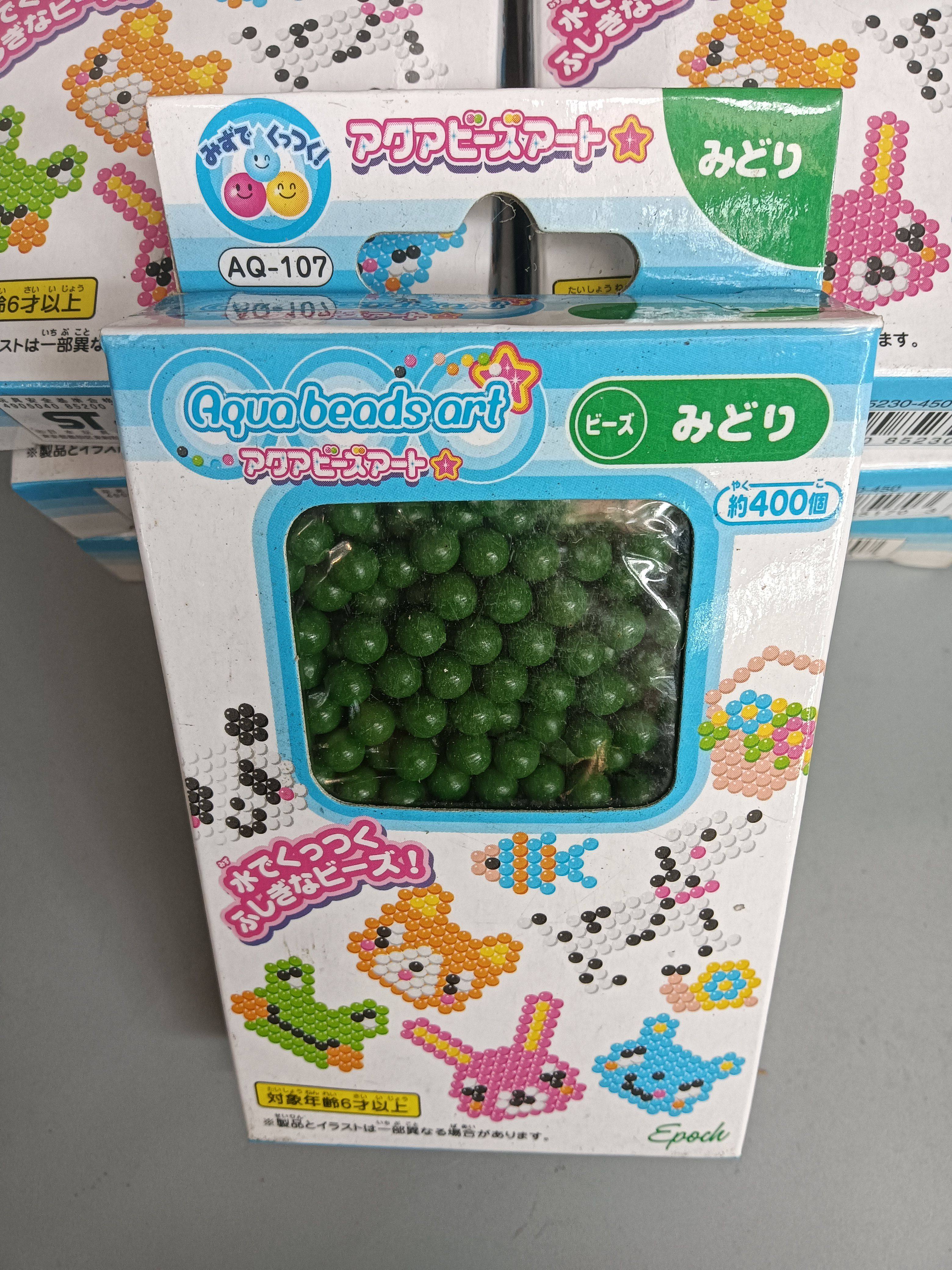 老款水雾魔珠AQUABEADS手工创意粘贴类