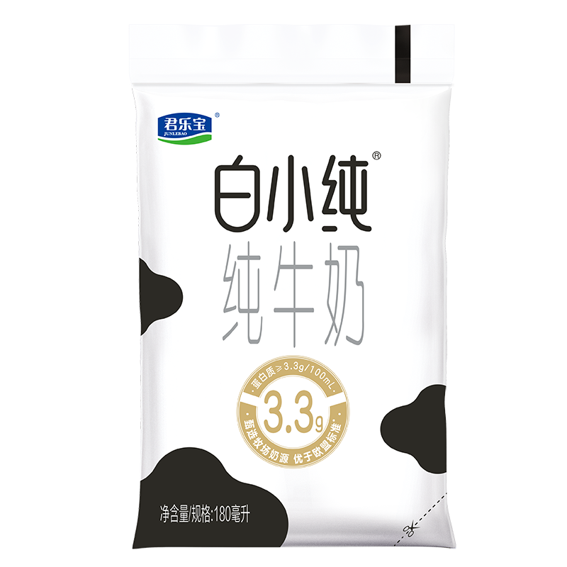 君乐宝白小纯牛奶原味燕麦味黑巧口味牛奶180ml*12袋散装