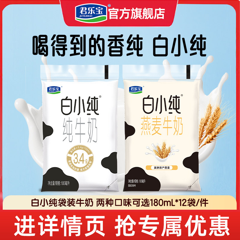 ���ֱ���С��ԭζ����ζţ�̶��ζɢװ 25.55Ԫ