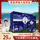 君乐宝云端牧场纯牛奶200ml 10盒 美美生日会爆品返场 1箱