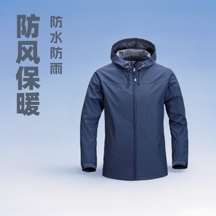 官方正品男士冲锋衣休闲夹克男外套防风防雨户外运动连帽男款休闲