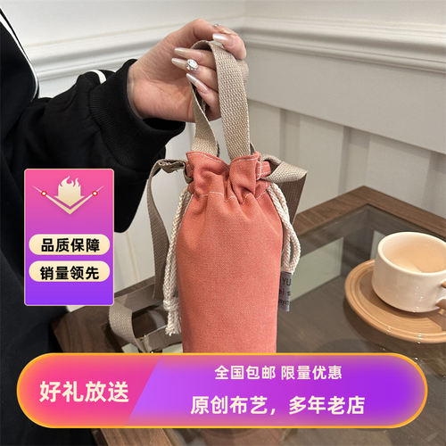水杯套保护套通用男女新款2024竖款斜挎可背小伞水洗帆布收纳包袋