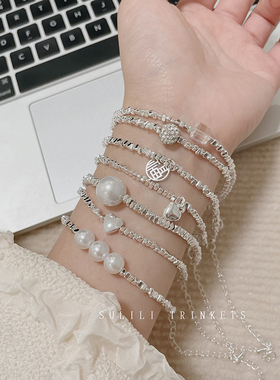 极细碎银子仿珍珠水晶手链轻奢高级感小众精致爱心叠戴手串手饰女