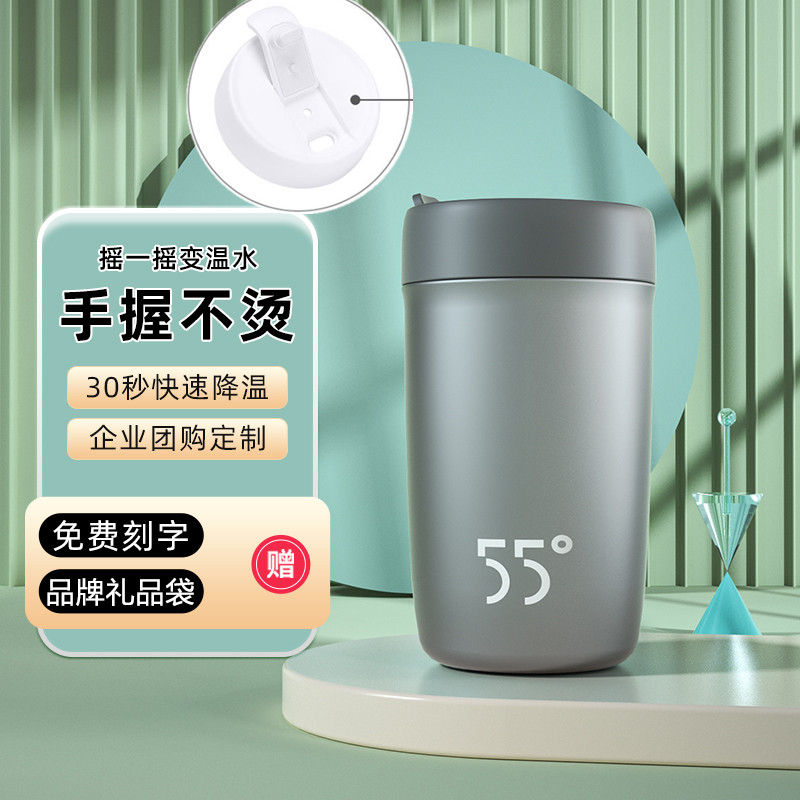 LKK55度快速降温杯便携男女旅行杯礼盒装直身杯316不锈钢保温杯