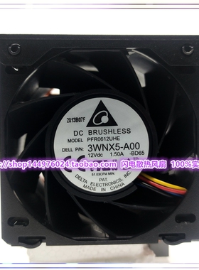 原装 DELL R720 R720XD R730服务器 风扇 WG2CK 3WNX5 PFR0612UHE