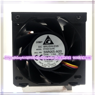 R720XD R730服务器 风扇 原装 3WNX5 R720 WG2CK PFR0612UHE DELL