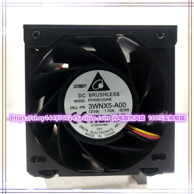 原装 DELL R720 R720XD R730服务器 风扇 WG2CK 3WNX5 PFR0612UHE