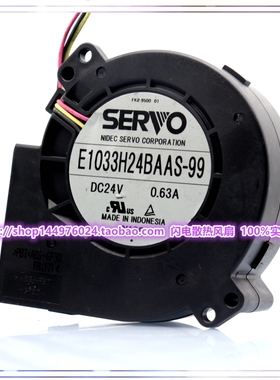 原装伺服SERVO 9733 E1033H24BAAS-99 24V 0.63A变频器涡轮鼓风机