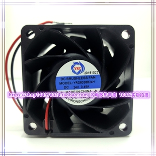 DC24V YRD6038B24H 0.45A 6038mm 暴力散热风扇 全新 6厘米 原装