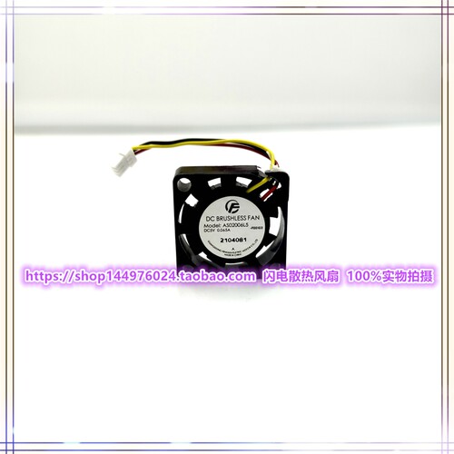 微型测速全新散热风扇AS02006L5