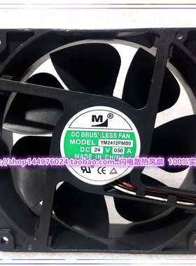 全新原装 YM2412PMB0 12038 24V 0.50A 双滚珠大风量变频散热风扇