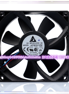 原装台达AFB0912M 12V 0.2A 9CM/厘米 机箱 投影机散热风扇90*90*