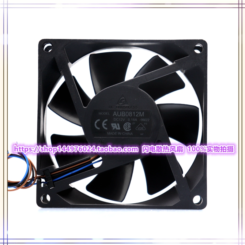 适用于 索尼EX121/ex253投影仪 AUB0812M 8025 12V 0.17A散热风扇