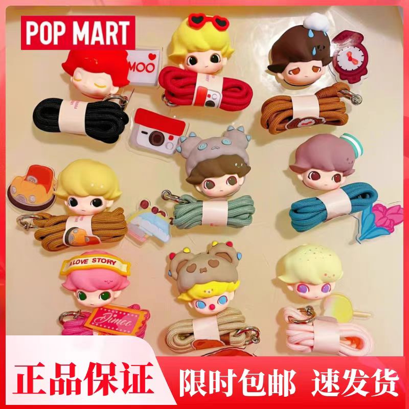 POPMART泡泡玛特DIMOO约会日系列挂绳盲盒挂件洞洞鞋扣鞋花手机链