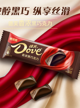 德芙巧克力43g大排块丝滑牛奶巴旦木香浓黑巧榛仁巧克力糖果零食