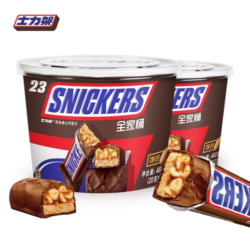 横扫饥饿正品德芙士力架花生夹心