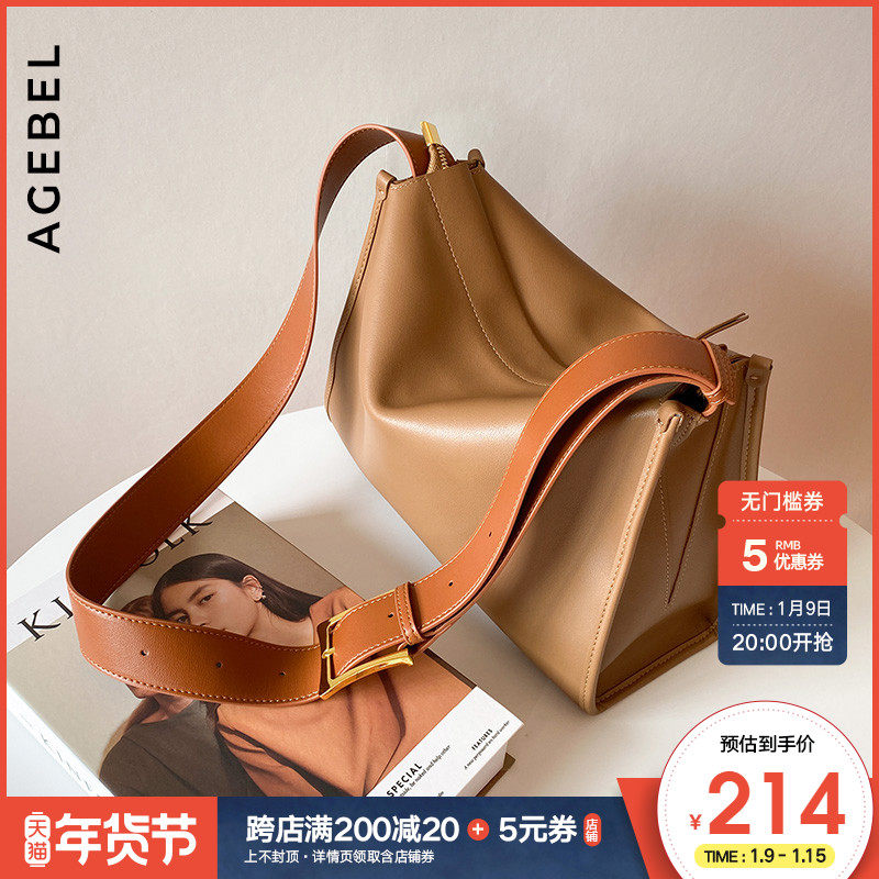 2021秋冬高级感真皮宽肩带大容量枕头大包包波士顿单肩包斜挎女包