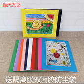 简易卡纸画框简约儿童8k装 裱框4开A4纸质6寸内衬相框创意挂墙