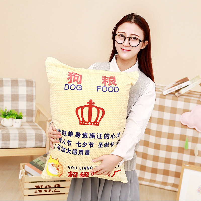 Peluche manga en peluche doge doge - Ref 2694830 Image 5