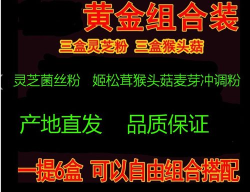 现货包邮新包装3+3
