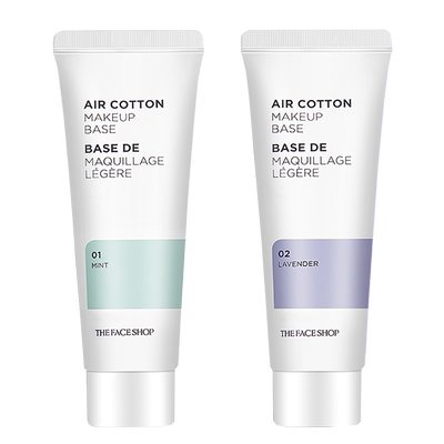 菲诗小铺空气轻柔感隔离霜35g妆前打底自然祼妆薰衣草紫薄荷绿色