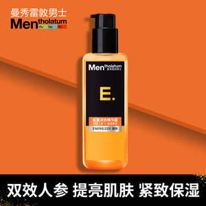 曼秀雷敦男士能量醒活肤精华露双效人参焕活提亮肌肤紧致肌肤保湿