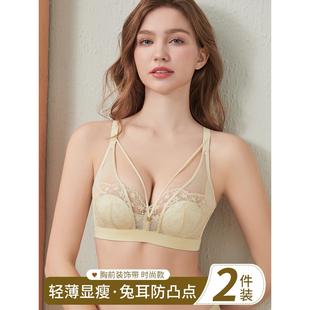 大胸显小胸文胸收副乳防下垂无钢圈聚拢超薄 官网罗丽丝内衣女薄款