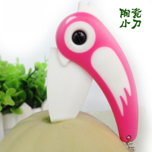 小鸟陶瓷刀折叠小鸟水果刀迷你刀削皮器便携水果刀创意刀特价包邮