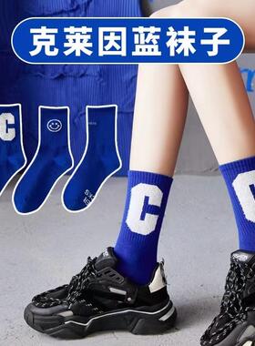 克莱因蓝色袜子秋冬四季款抖音韩版袜大C笑脸网红爆款棉质中长袜