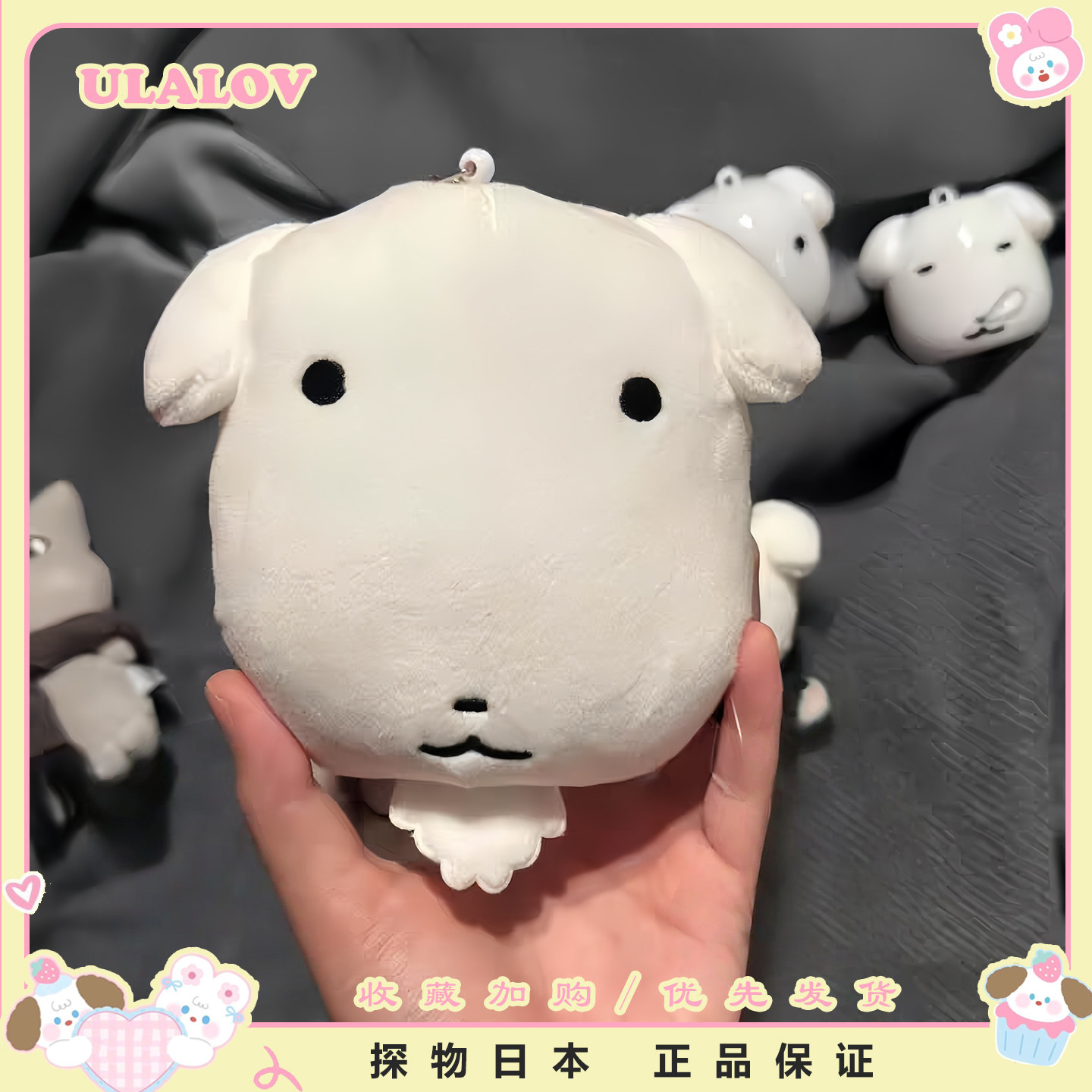 日本ULALOV大头小白狗毛绒公仔可爱玩偶挂件背包挂饰送生日礼物