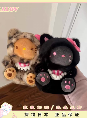 日本ULALOV豹纹围兜Kitty可爱复古毛绒玩偶公仔包挂件钥匙扣礼物