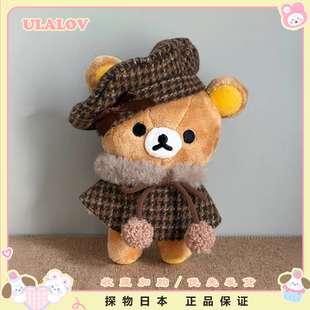日本ULALOV可爱千金轻松熊套装玩偶包包挂件公仔送生日礼物送女生