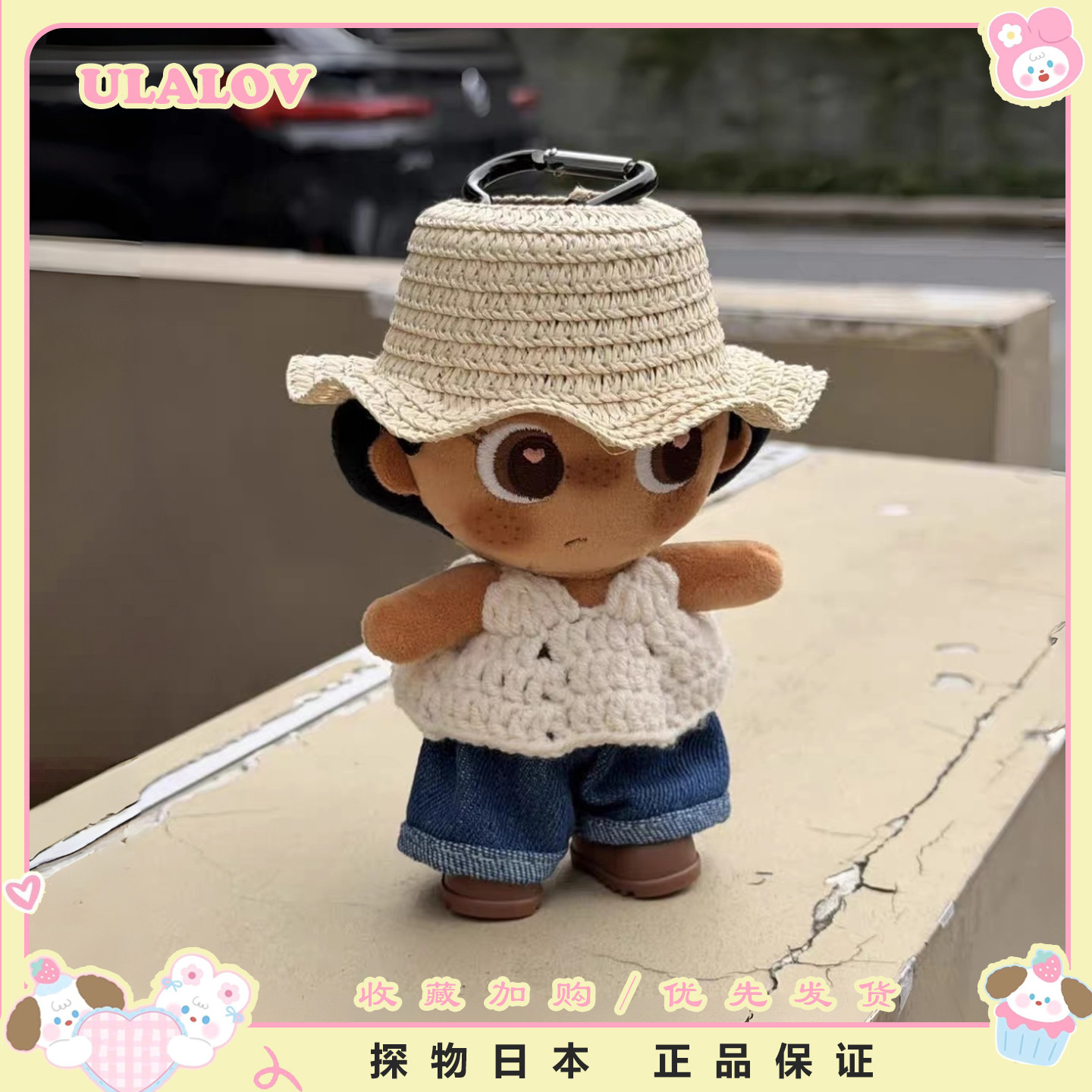 日本ULALOV阿阿毛挂件黑皮阿毛衣裙子套装小香风度假风衣针织套装