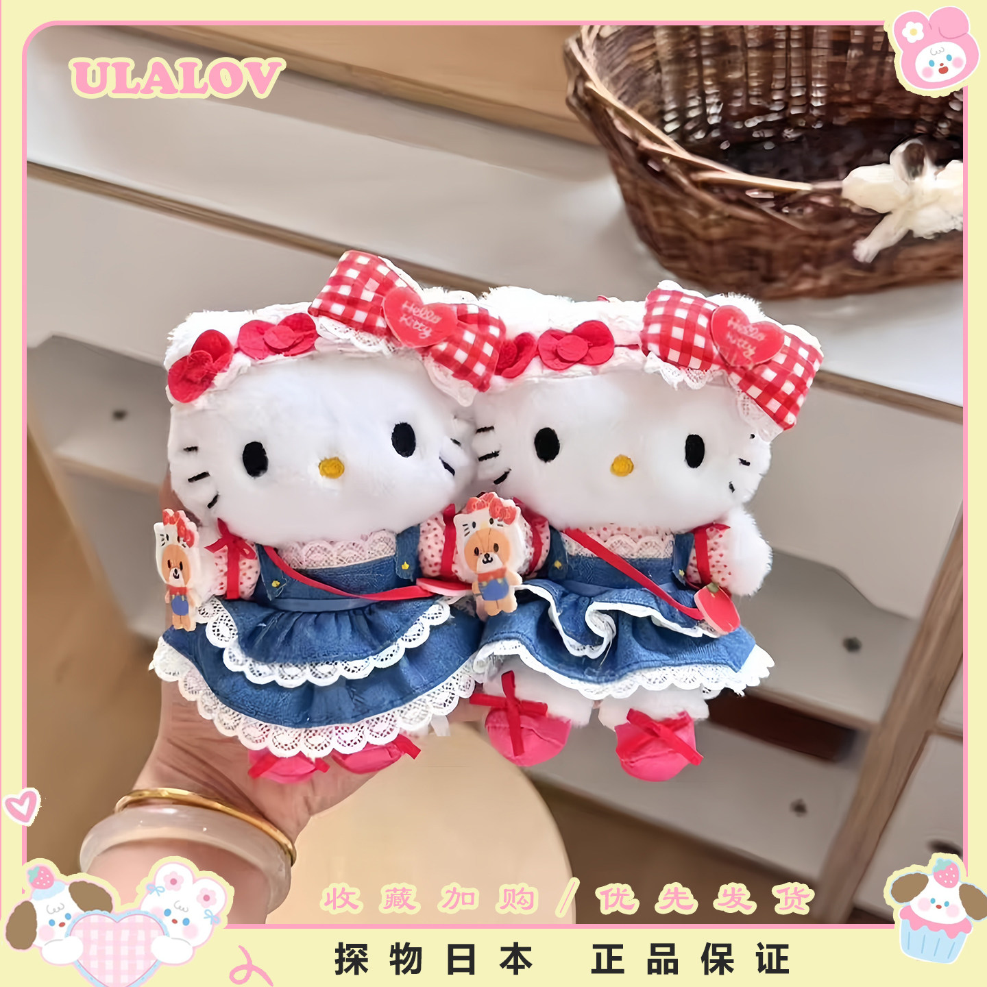 日本ULALOV可爱小拿熊Kitty挂件包挂件手拿小熊可爱毛绒挂饰礼物