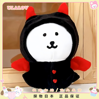 日本ULALOV万圣节恶魔自嘲熊玩偶公仔挂件包包装饰可爱送生日礼物