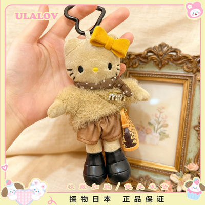 日本ULALOV黑皮长腿HelloKitty气质辣妹美拉德玩偶包挂件装饰礼物