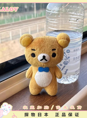 日本ULALOV每日生活表情轻松熊哭哭熊哥熊妹领结鼻孔鸡毛绒包挂件