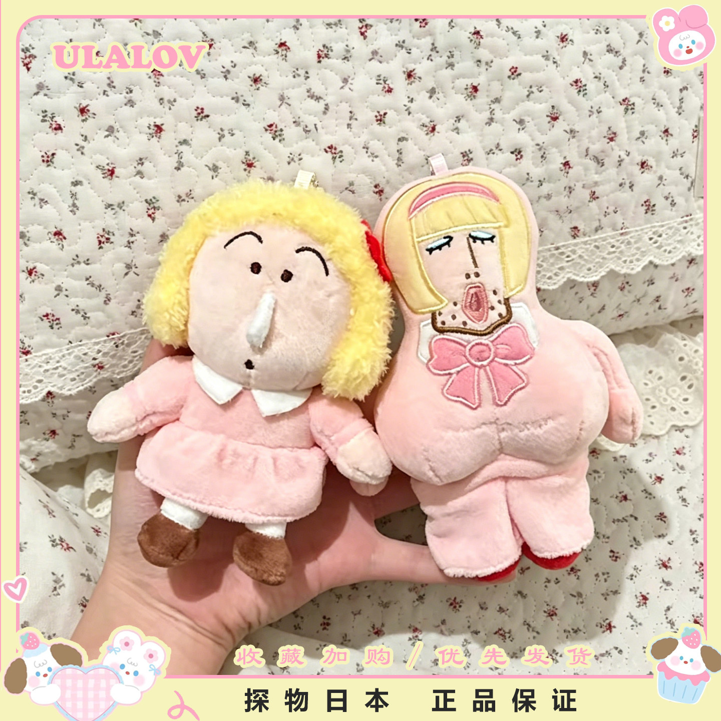 日本ULALOV恶搞系列阿呆野原广志毛绒玩偶包包挂件装饰送朋友礼物