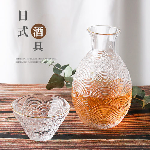 日式玻璃祥云酒壶家用透明条纹