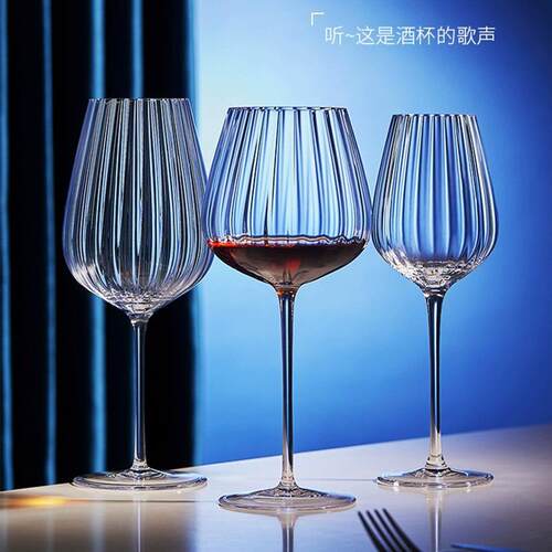 欧式竖条纹红酒杯高脚香槟杯