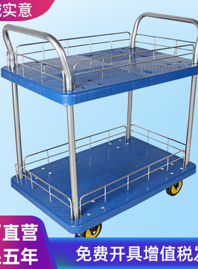 双层推车小推车仪器车两层手推车搬运车护栏拉货车仓库平板拖车