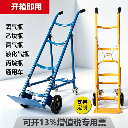 氧气乙炔瓶加厚不锈钢加工定制