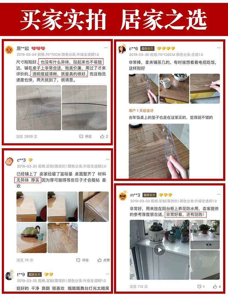 Стеклянная подкладка для стола, водонепроницаемая подушка для стола PVC