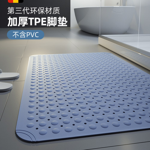 浴室防滑垫环保tpe家用卫生间