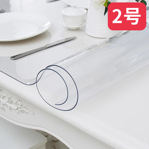 【3.0mm厚】 透明餐桌垫防烫软玻璃pvc桌布防油茶几垫桌布透