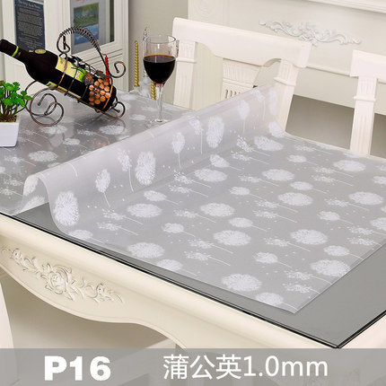 软玻璃加厚PVC桌布防水防烫塑料台布餐桌垫茶几垫透明磨砂水晶板