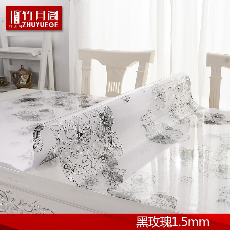 竹月阁PVC餐桌布防水软质玻璃塑料台布桌垫茶几垫透明磨砂水晶板