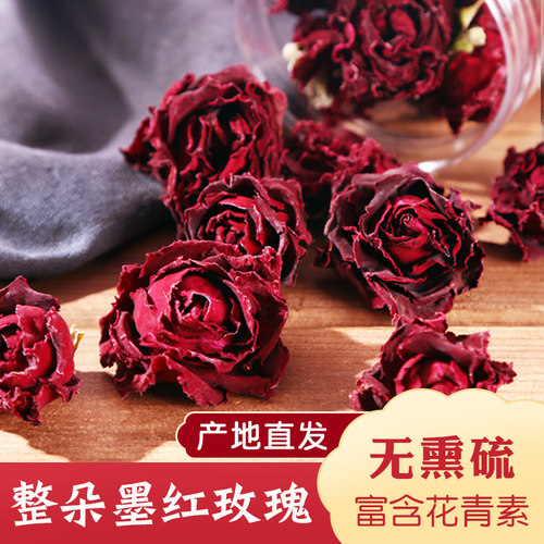 云南墨红玫瑰花茶2025冻干可食用